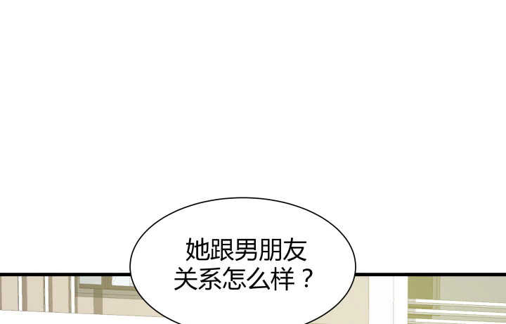 115话 他一定是发现了什么101