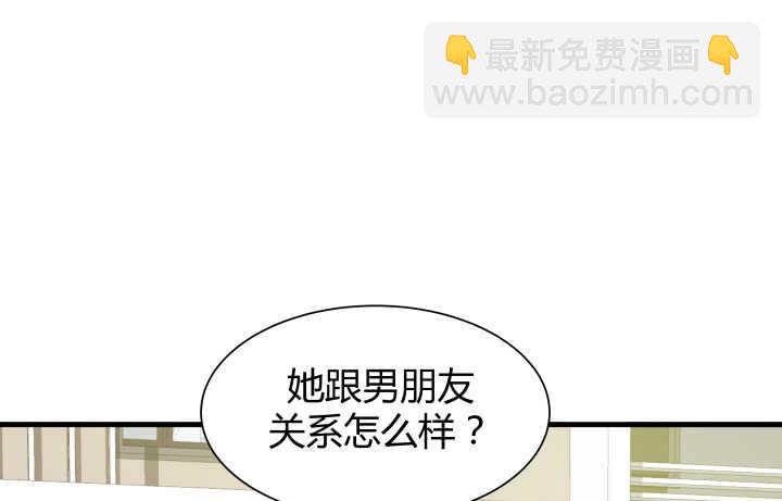 115话 他一定是发现了什么105
