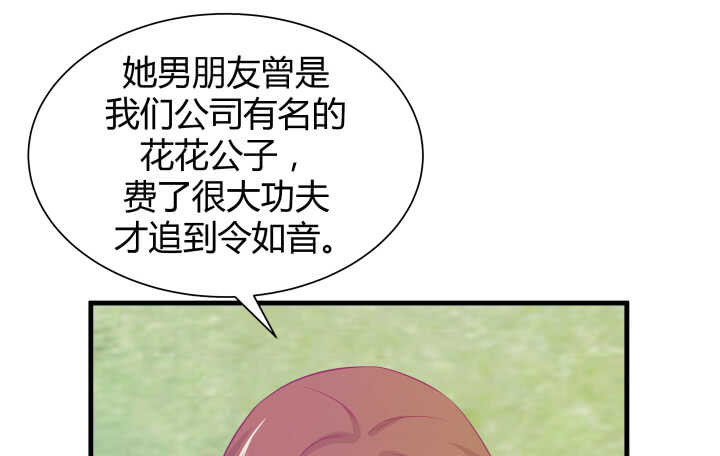 115话 他一定是发现了什么108
