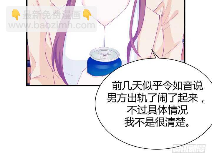 115话 他一定是发现了什么110