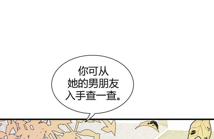 115话 他一定是发现了什么111
