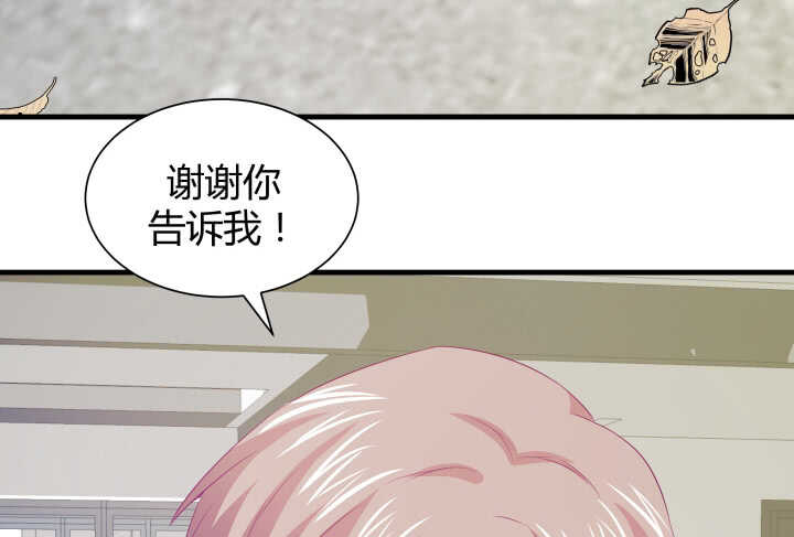 115话 他一定是发现了什么115