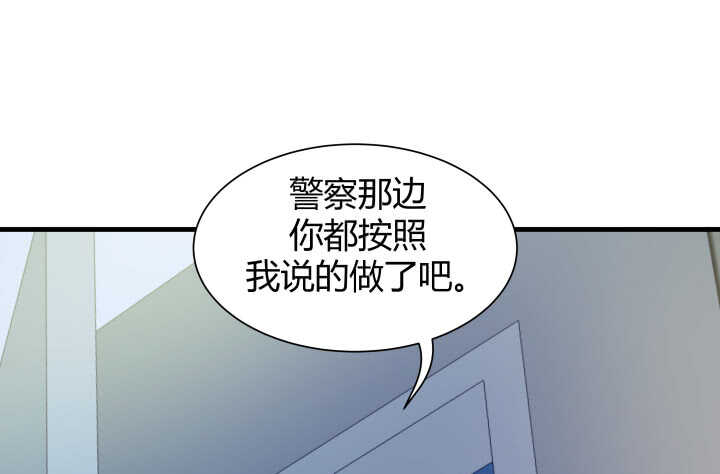 115话 他一定是发现了什么130