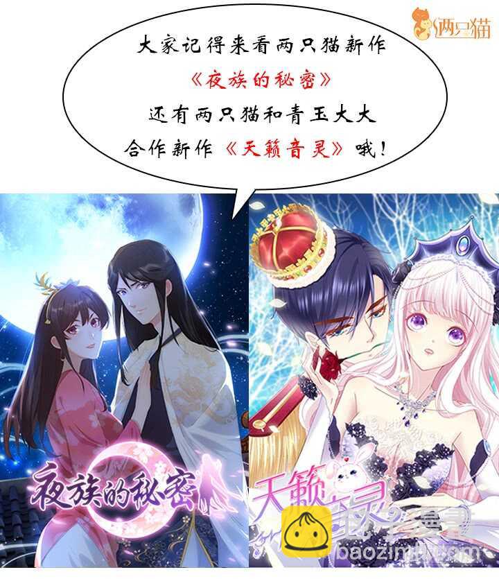 115话 他一定是发现了什么147