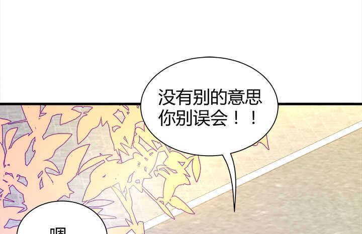 115话 他一定是发现了什么81