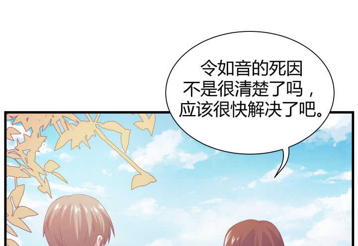 115话 他一定是发现了什么89