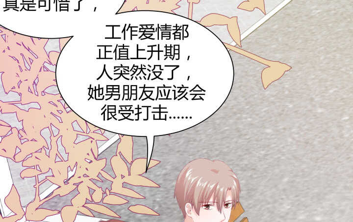 115话 他一定是发现了什么95