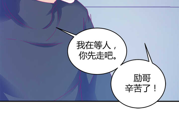 116话 她为什么要隐瞒112