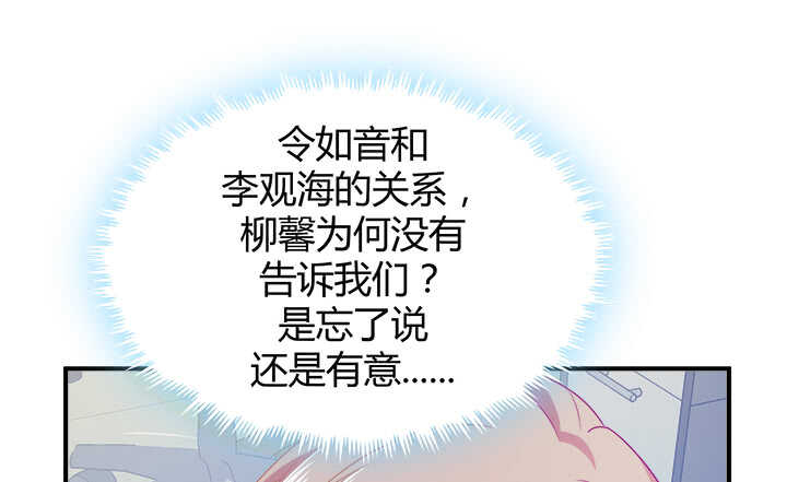 116话 她为什么要隐瞒116