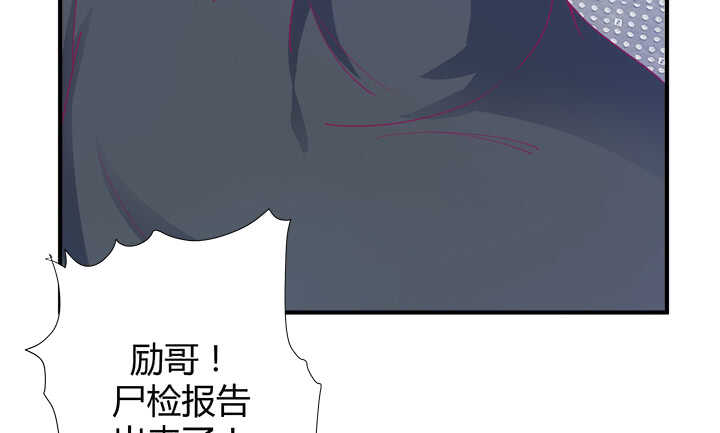 116话 她为什么要隐瞒118