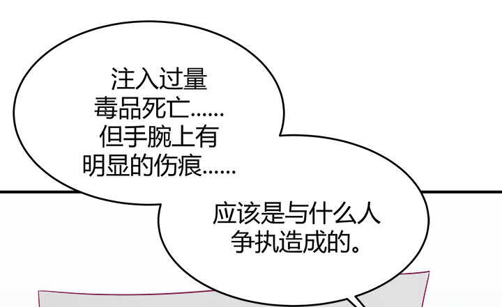 116话 她为什么要隐瞒125