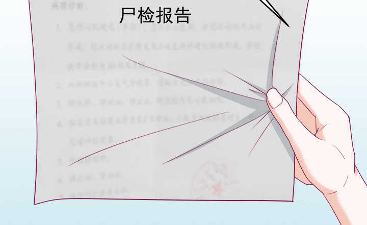 116话 她为什么要隐瞒126