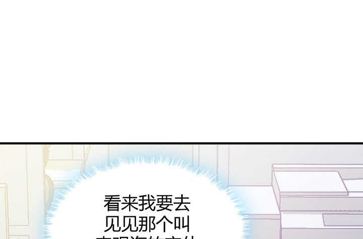 116话 她为什么要隐瞒131