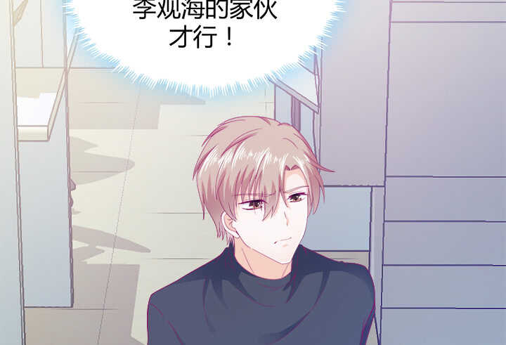 116话 她为什么要隐瞒132