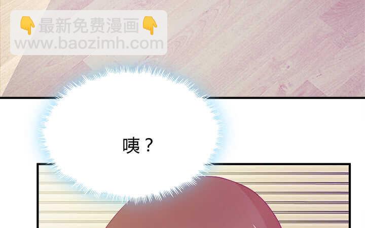 116话 她为什么要隐瞒19