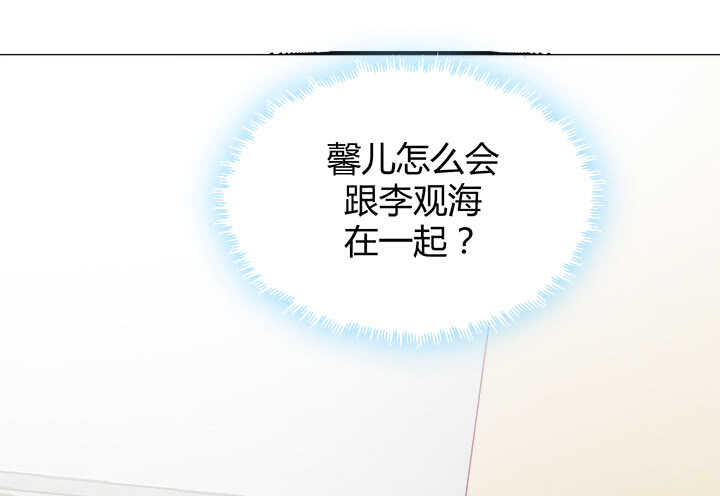 116话 她为什么要隐瞒22