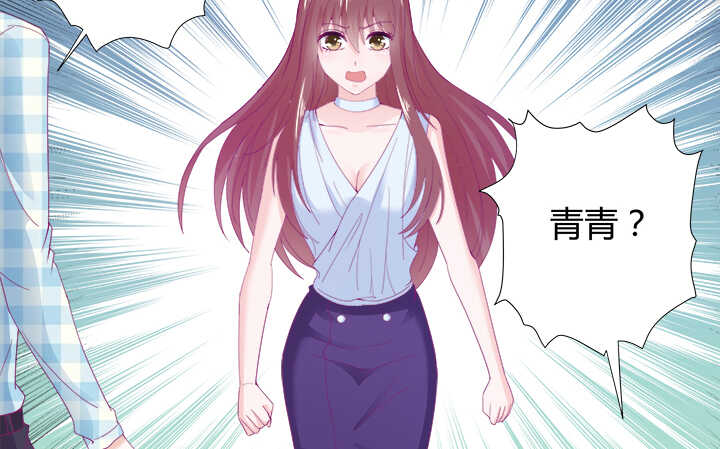 116话 她为什么要隐瞒37