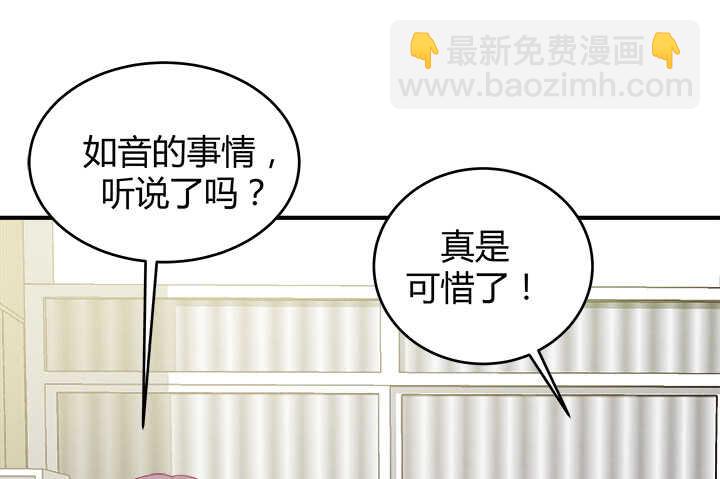 116话 她为什么要隐瞒4