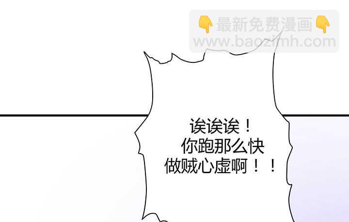 116话 她为什么要隐瞒42