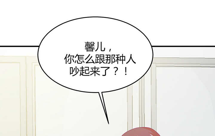 116话 她为什么要隐瞒48