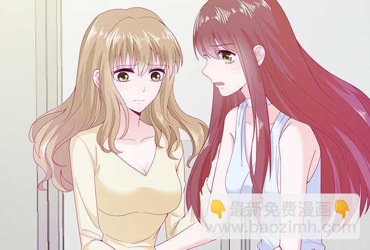 116话 她为什么要隐瞒49