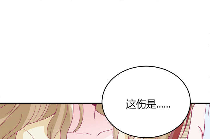 116话 她为什么要隐瞒57