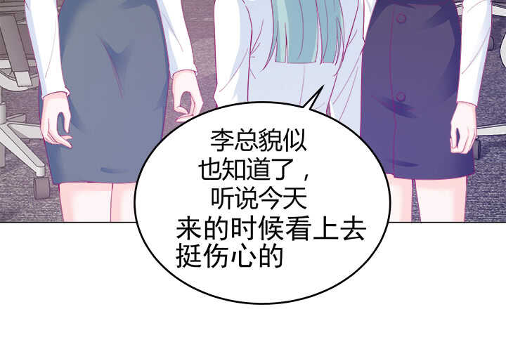 116话 她为什么要隐瞒6