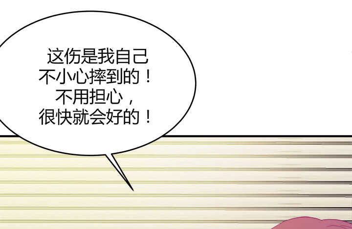 116话 她为什么要隐瞒60