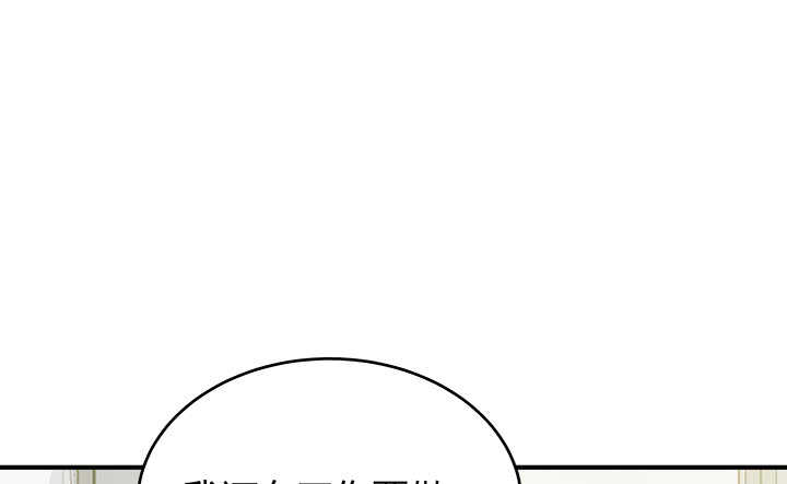 116话 她为什么要隐瞒63