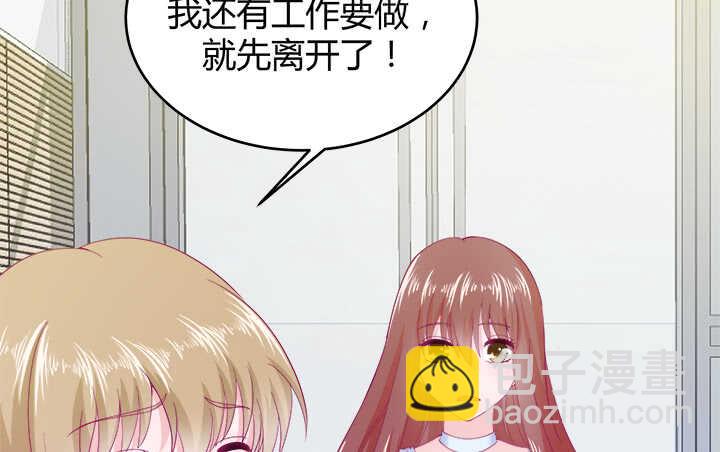116话 她为什么要隐瞒64