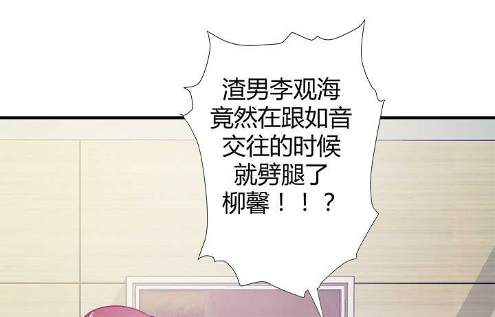 116话 她为什么要隐瞒73