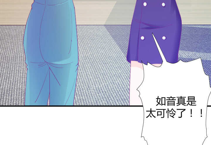 116话 她为什么要隐瞒75