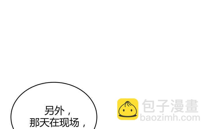 116话 她为什么要隐瞒79
