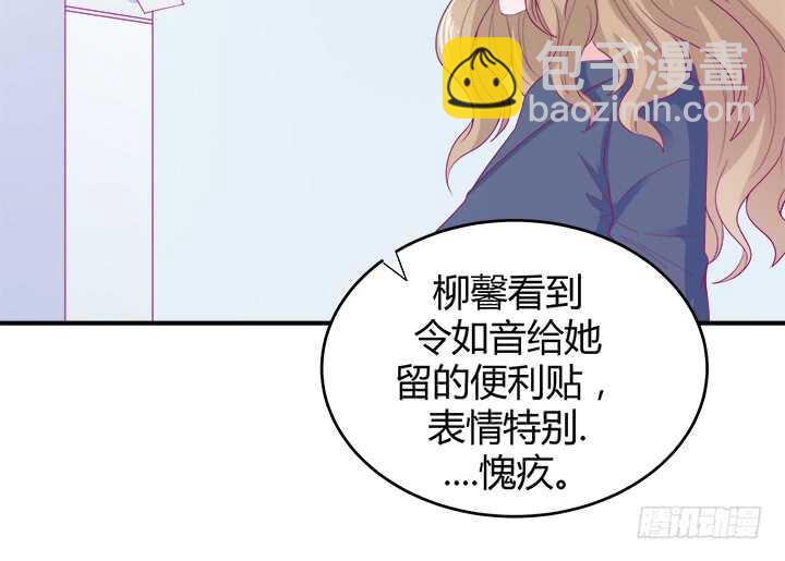 116话 她为什么要隐瞒81