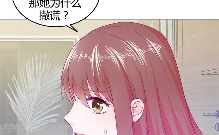 116话 她为什么要隐瞒83