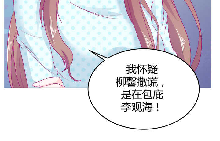 116话 她为什么要隐瞒87