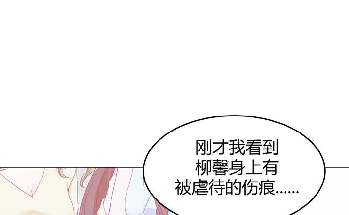 116话 她为什么要隐瞒88