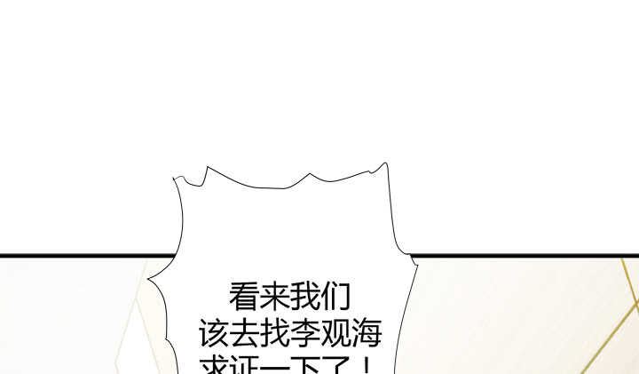 116话 她为什么要隐瞒96