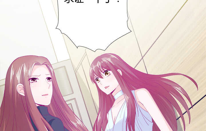 116话 她为什么要隐瞒97