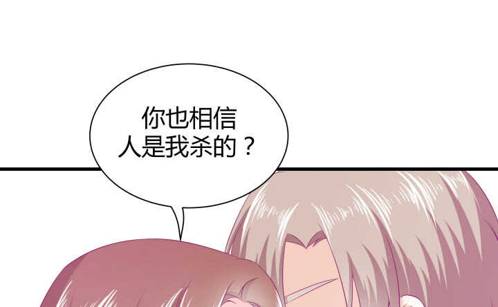 117话 很快就能破案了115