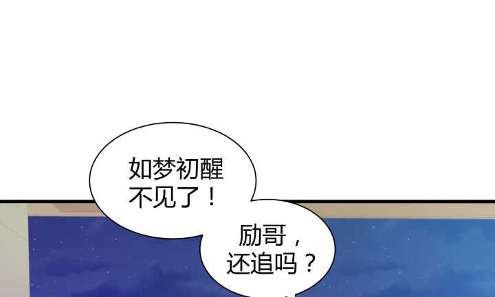 117话 很快就能破案了125