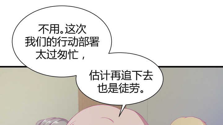 117话 很快就能破案了128