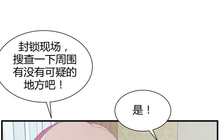 117话 很快就能破案了133