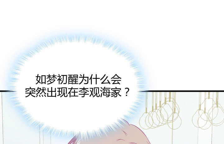 117话 很快就能破案了135