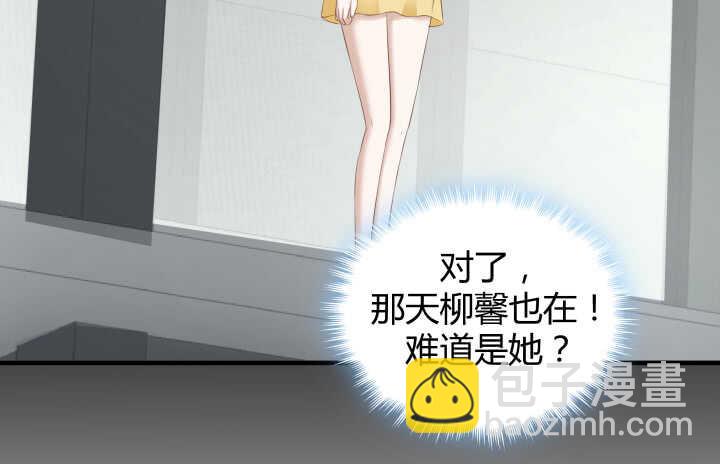 117话 很快就能破案了142