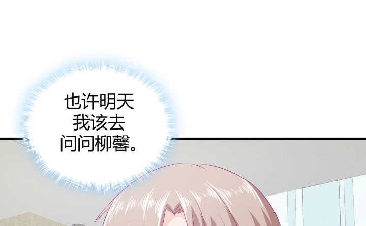 117话 很快就能破案了145