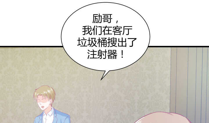 117话 很快就能破案了147