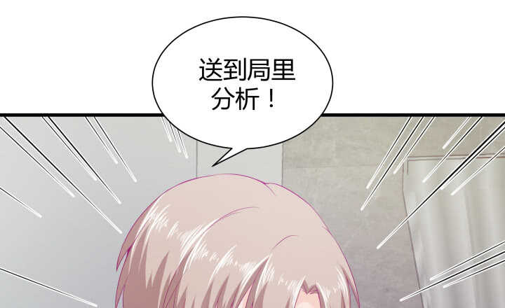 117话 很快就能破案了150