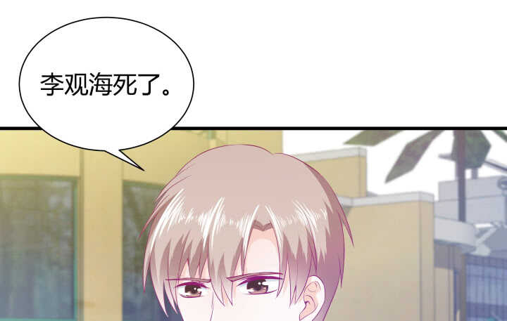117话 很快就能破案了167