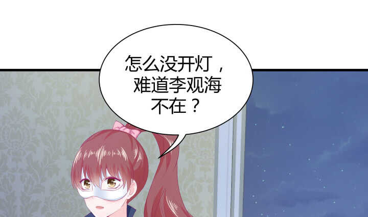117话 很快就能破案了32